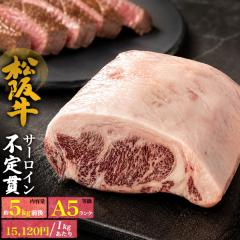 �� A5 ���㋍ �T�[���C���s��� ��5kg�O�� �Ɩ��p �u�����h�� ���Y ���јa�� ���� �a�� �u���b�N�� �� �����܂�� ���؂�X�e�[�L �ē� 