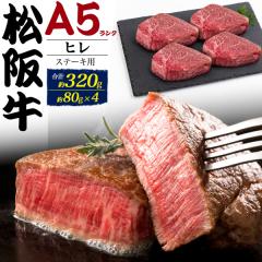 �� �M�t�g ���㋍ A5 �q���X�e�[�L  320g�i��80�~4�j�X�e�[�L�p ���؂� ���� ���q�� �t�B���� ������ ���Y ���јa�� �a�� ���㋍�ؖ����t
