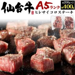 �� �M�t�g A5 ��䋍 �T�C�R���X�e�[�L�Z�b�g ���v400g�i200g�~2�j ���Y ���јa�� ���� ���� �a�� �X�e�[�L�� ���~�� �ɂ� ���~��� �_��