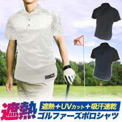 �|���V���c �����Y �ėp UV�J�b�g �ՔM �z������ �S���t�E�F�A�i M / L / LL / 3L �j�X�|�[�c �S���t�p�i �j�� �a�m �����Y�|���V���c �V