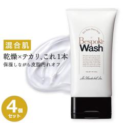 �����Y�p��痿 Bespoke Wash �y�������z ��� 4�Z�b�g �I�ׂ�􂢏オ��i�����Ƃ�/�����ς�j �W�F����� ���� �e�J�����r�� �q����