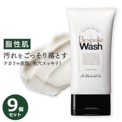 �����Y�p��痿 Bespoke Wash �y�������z ��� 9�Z�b�g �I�ׂ�􂢏オ��i�����Ƃ�/�����ς�j �y�[�X�g��� �t�H�[����� �e�J���E�j