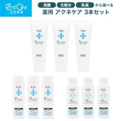 �X�L���P�A �I�ׂ� 3�{�Z�b�g�i���/���ϐ�/���t�j �y�G�~�I�l�z ��p�A�N�l�P�A �j�L�r�P�A �j�L�r�\�h ���� �X�L���P�A�Z�b�g ���ϕi 