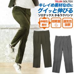 ���郉�N ������ �X�g���b�`�p���c �W���K�[�p���c �����Y �j�� �a�m �Y�{�� ���Y�{�� ������� �ʋC�� �L�k �����Y �j���p �^�� �t �� 