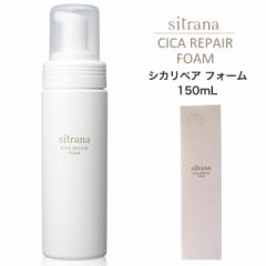 sitrana Vgi VJyAtH[ 150mL Pi 1 tH[ A~m_n 痿 |v ZA ₳ _[WPA 