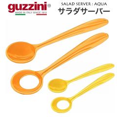 �T���_�T�[�o�[ 28cm ������� ������� guzzini ���[�J�[���Ȃ� �󂠂�i �A�E�g���b�g �������� �r�^�~���J���[ �J�g�����[ ����ɂ���