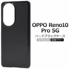 X}zP[X OPPO Reno10Pro 5G n[hubNP[X m[}  n[hP[X  lC ȒP wʕیJo[ n  h~ 