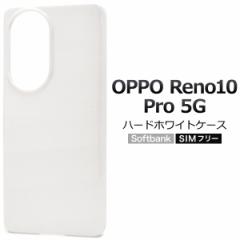 X}zP[X OPPO Reno10Pro 5G n[hzCgP[X m[}  n[hP[X  lC ȒP wʕیJo[ n  h~ 