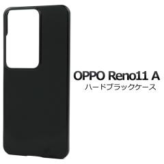 �X�}�z�P�[�X OPPO Reno11 A �n�[�h�u���b�N�P�[�X �m�[�}�� �� �n�[�h�P�[�X ��� �l�C �w�ʕی�J�o�[ ���n �� ����h�~ �P�[�^�C�P�[