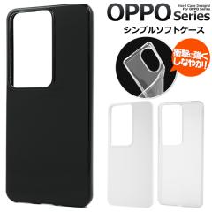 �X�}�z�P�[�X OPPO Reno10 Pro 5G�p �V���v�� �\�t�g�P�[�X TPU�f�� �_�� OPPOReno10Pro5G�p �e�� �X�g���b�v�z�[�� �o�b�N�J�o�[ �X�}�z