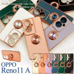 �X�}�z�P�[�X OPPO Reno11 A �X�}�z�����O�t�� �\�t�g�P�[�X ���^���b�N�o���p�[ �����ȒP ������� �V���v�� ���� �g�уP�[�X ������ 