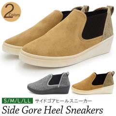 �u�[�c�X�j�[�J�[ ���f�B�[�X 22.0cm�`25.0cm �S2�F �w�l�C �T�C�h�S�A �~�� �y�� ���� �q�[���X�j�[�J�[ ���炩�� �E�F�b�W�\�[�� ��