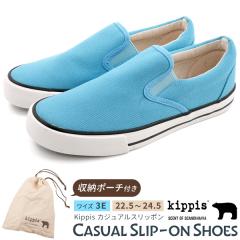 �J�W���A���X���b�|�� Kippis �����^�тɕ֗� ���[�|�[�`�t�� ���F ���f�B�[�X�V���[�Y �X���b�|�V���[�Y  �����₷�� 3E �V���[�Y �V��