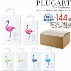 �G�A�[�t���b�V���i�[ 144�Z�b�g �v���O�A�[�g �S6��� ���L�� �F���� �n���K�[�^�C�v �Q�[����� �r���S ���� �i�i �T���N�X�M�t�g 