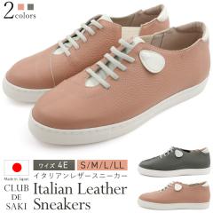 �X�j�[�J�[ ���{�� 4E �C�^���A�����U�[�X�j�[�J�[ ���ɓ���� �_�炩�� ���v �C�^���A�����U�[  ���f�B�[�X�V���[�Y S/M/L/LL  �� ����