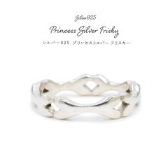 �V���o�[�����O �w�� �V���o�[925 �v�����Z�X�V���o�[ �t���X�L�[ Silver925 �����`�[�t �V���v���f�U�C�� ���f�B�[�X �����Y �j�����p 