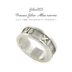 �V���o�[�����O �w�� �V���o�[925 �v�����Z�X�V���o�[ �A�g���X�i���[ Silver925 ���[�}���� �V���v���f�U�C�� ���f�B�[�X �����Y �j����