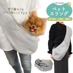 �y�b�g�X�����O �L �� �y�b�g�L�����[ �V�����_�[�^ �炭�炭������ �ړ��p�o�b�O ��яo���h�~�t�b�N�t�� �������R �a�@ �ʉ@ ���s �ړ�