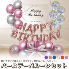 o[Xf[o[ SD A~D 6FWJ a  D  HAPPY BIRTHDAY HBD DZbg AWpe[v ʃe[vt