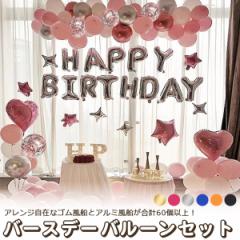 o[Xf[o[ SD A~D v60ȏ Zbg 6FWJ a D  HAPPY BIRTHDAY HBD DZbg t 