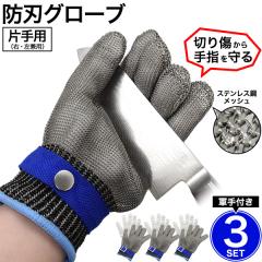 �h�n�O���[�u 3�Z�b�g L�T�C�Y ���E���p �h�n��� �Ў� ��� �A�E�g�h�A �L�����v DIY ���| �h�n �ΐؑn ������ ��Ɨp��� �R��t�� 