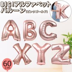 yTCYzAt@xbgo[ 60cm A`Z ΂甄 sNS[h a j LO Cxg p[eB[ t  fR