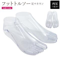 �ӂ��ƃg���\�[ �����p 1���� ���� �N���A ���b�O�g���\�[ ���f�B�[�X ����Ԃ��T�C�Y �}�l�L�� �C�� �\�b�N�X �X�g�b�L���O �W�� �X�� 