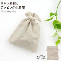 �~�j�В��� 10�~12cm ���l���f�� ���b�s���O�� �M�t�g� �������� �A�N�Z�T���[ �W���G���[ ���[ �����^�� ���b�s���O�p�i �M�t�g�p ��