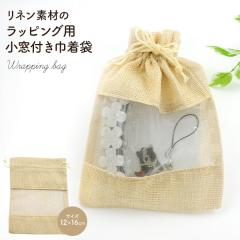 �~�j�В��� 12�~16cm �����t�� �В� ���l���f�� ���b�s���O�� �M�t�g� �������� �A�N�Z�T���[ �W���G���[ ���[ �����^�� ���b�s���O�p