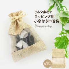 �В��� S 10�~14cm ���l���f�� ���b�s���O�p ���g�������� �����t�� �� �|�[�` �� ���ꕨ ���� �v���[���g �M�t�g� �~�j�T�C�Y ������