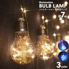 �C���~�l�[�V�������C�g �d���^�����v �X�g�����O���C�g��7m �d��10�� ���C���[���C�g �N���X�}�X �a���� ���� ������ �C���e���A���C�g 