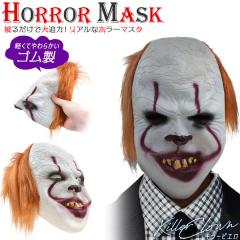 �z���[�}�X�N �L���[�s�G�� �����t ���� �R�X�v�� �n���E�B���O�b�Y �C�x���g �p�[�e�B�[ �V���n �e�[�}�p�[�N �n���E�B�� �w���� �̎���