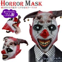 �z���[�}�X�N �f�r���s�G�� �����t ���� �]���r ���� �R�X�v�� �n���E�B���O�b�Y �C�x���g �p�[�e�B�[ �V���n �e�[�}�p�[�N �n���E�B�� 