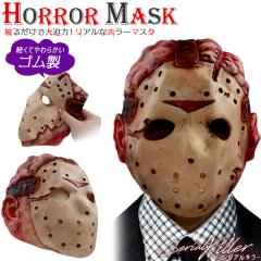 �z���[�}�X�N �V���A���L���[ �E�l�S ���� �R�X�v�� �n���E�B���O�b�Y �C�x���g �p�[�e�B�[ �V���n �e�[�}�p�[�N �n���E�B�� �w���� �̎�