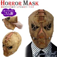 �z���[�}�X�N �􂢂̐l�` ���� �]���r ���� �R�X�v�� �n���E�B���O�b�Y �C�x���g �p�[�e�B�[ �V���n �e�[�}�p�[�N �n���E�B�� �w���� ��