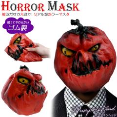 �z���[�}�X�N �p���v�L���w�b�h ���� �]���r ���� �R�X�v�� �n���E�B���O�b�Y �C�x���g �p�[�e�B�[ �V���n �e�[�}�p�[�N �n���E�B�� �w��