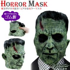 �z���[�}�X�N ���� �]���r ���� �R�X�v�� �n���E�B���O�b�Y �C�x���g �p�[�e�B�[ �V���n �e�[�}�p�[�N �n���E�B�� �w���� �̎��� ��蕨 