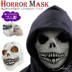 �z���[�}�X�N �X�J�� ���_ ���� �R�X�v�� �n���E�B���O�b�Y �C�x���g �p�[�e�B�[ �V���n �e�[�}�p�[�N �n���E�B�� �w���� �̎��� ��蕨 