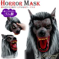 �z���[�}�X�N �T�j ���[�E���t ���� �R�X�v�� �n���E�B���O�b�Y �C�x���g �p�[�e�B�[ �V���n �e�[�}�p�[�N �n���E�B�� �w���� �̎��� ��