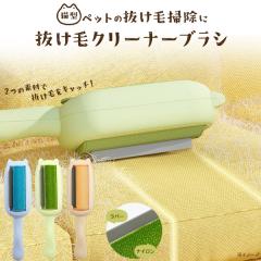 ������ �N���[�i�[�u���V ���� �L�^ �y�b�g ���̖� �L�̖� ������ �|�� ���ъ� ���o�����O �ߗ� �����[�u�u���V �x�b�h �\�t�@ �Ƌ� ��