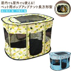 �y�b�g�p �g�ݗ��Ď� �|�b�v�A�b�v�e���g �L�E�����^���E���^���E���^�� ������ �� �C�k �L �l�R �˂� �y�b�g �y�b�g�p�i �h�b�O�n�E�X 