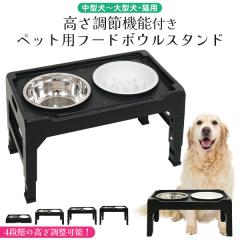 �y�b�g�t�[�h�X�^���h ���Ɖa 2�̂��M �X�e�����X�{�E�� ���H���h�~ ���������\ �y�b�g�a�� ���^���`��^�� �L�p 4�i�K�������� �y�b