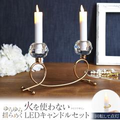 LED�L�����h��  2�{ �L�����h���X�^���Z�b�g ������� �C���e���A �d�C �낤���� �΂��g��Ȃ� �d�r�� led ���E�\�N �X�C �Ύ��̐S�z�Ȃ�