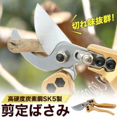 ����΂��� �؂ꖡ���Q SK5�� �悭�؂�� ���|�p �n�T�~ �K�тɂ��� �}�؂� �͂��� ����₷�� ���̓o�l�ŗ͂�����₷�� �X���[�Y ���� 