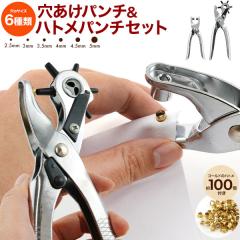 �������p���` �n�g���p���` �������H�� 2��Z�b�g �n�g����100�t�� �C�U �C�� �n���h���C�h DIY �H�� �I���W�i���^�O�m�[�g�̍쐬 �m��