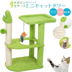 �L���b�g�^���[ �g�ݗ��Ď� �L�p 2�i�� �T�{�e�����`�[�t �܂Ƃ� ����f�� �˂��p �߂Ƃ� �c������ �ߋ� �h��� �l�Y�~�̂�������t�� 