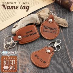 �����ꖳ�� PU���U�[�l�[���^ �L�[�z���_�[ ���[�U�[���� ���O���� �� �o�C�N �I���W�i�� �v���[���g�ɂ������� ������O�b�Y �ڈ� �^�O 