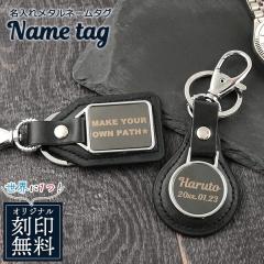 �����ꖳ�� ���^���l�[���^�O �L�[�z���_�[ ���[�U�[���� ���O���� �� �o�C�N �I���W�i�� �v���[���g�ɂ������� ������O�b�Y ���D �ڈ� 