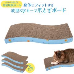 �܂Ƃ��{�[�h 3���Z�b�g �L �܂Ƃ� �i�{�[�� �{�[�h �̂Ƀt�B�b�g �g�^ S���J�[�u �܌��� �O�b�Y �������� �����Q �x�b�h�X�y�[�X �X�g��