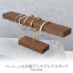 �u���X���b�g�p �ؐ� �f�B�X�v���C�X�^���h �g�ݗ��Ď� �W���X�^���h �o���O�� �u���X���b�g �V���V�� �A���N���b�g �W�� �X�� �f�B�X�v